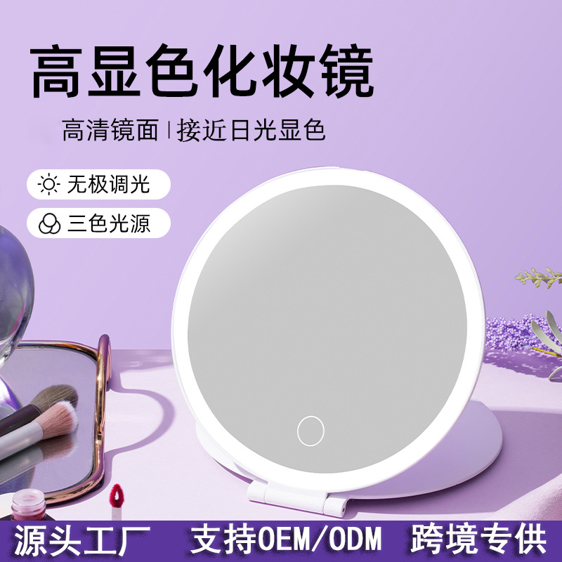 LED folding handheld fill light with light