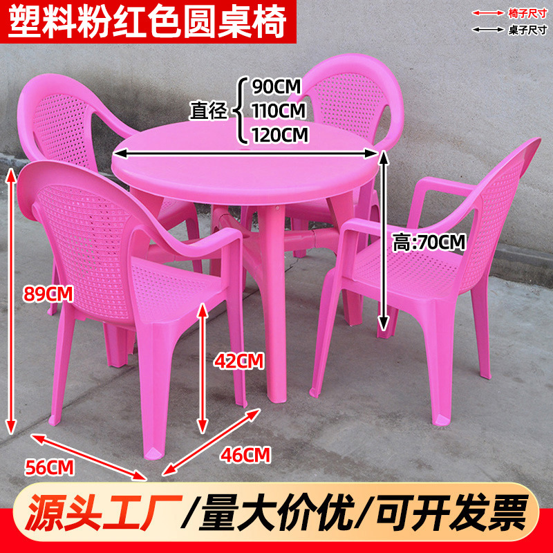 Serie de sillas de mesa redonda rosas