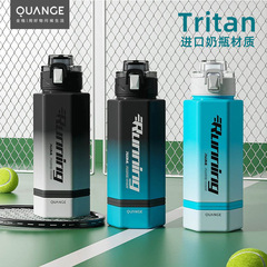 Full grid tritan sports water cup large capacity summer men's fitness water bottle outdoor portable high temperature resistant plastic cup