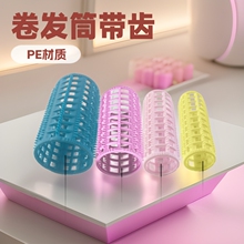 hair rollers塑料卷发筒带齿子母发卷固定针梨花头卷发器刘海卷PE
