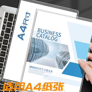 �Ӻ�a4L���ļ��A͸����ˮ����ļ�����Ƭ�A��ͬ�n�����l�A���o��