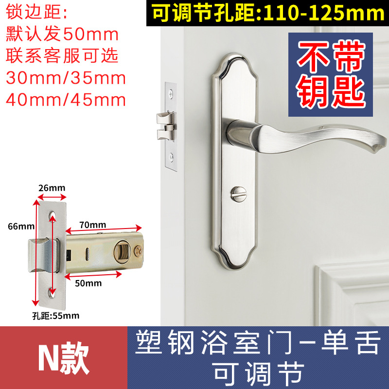 Hogar cerradura de puerta universal interior dormitorio manija de la puerta de madera baño manija de la puerta cerradura agujero libre cerradura de la puerta