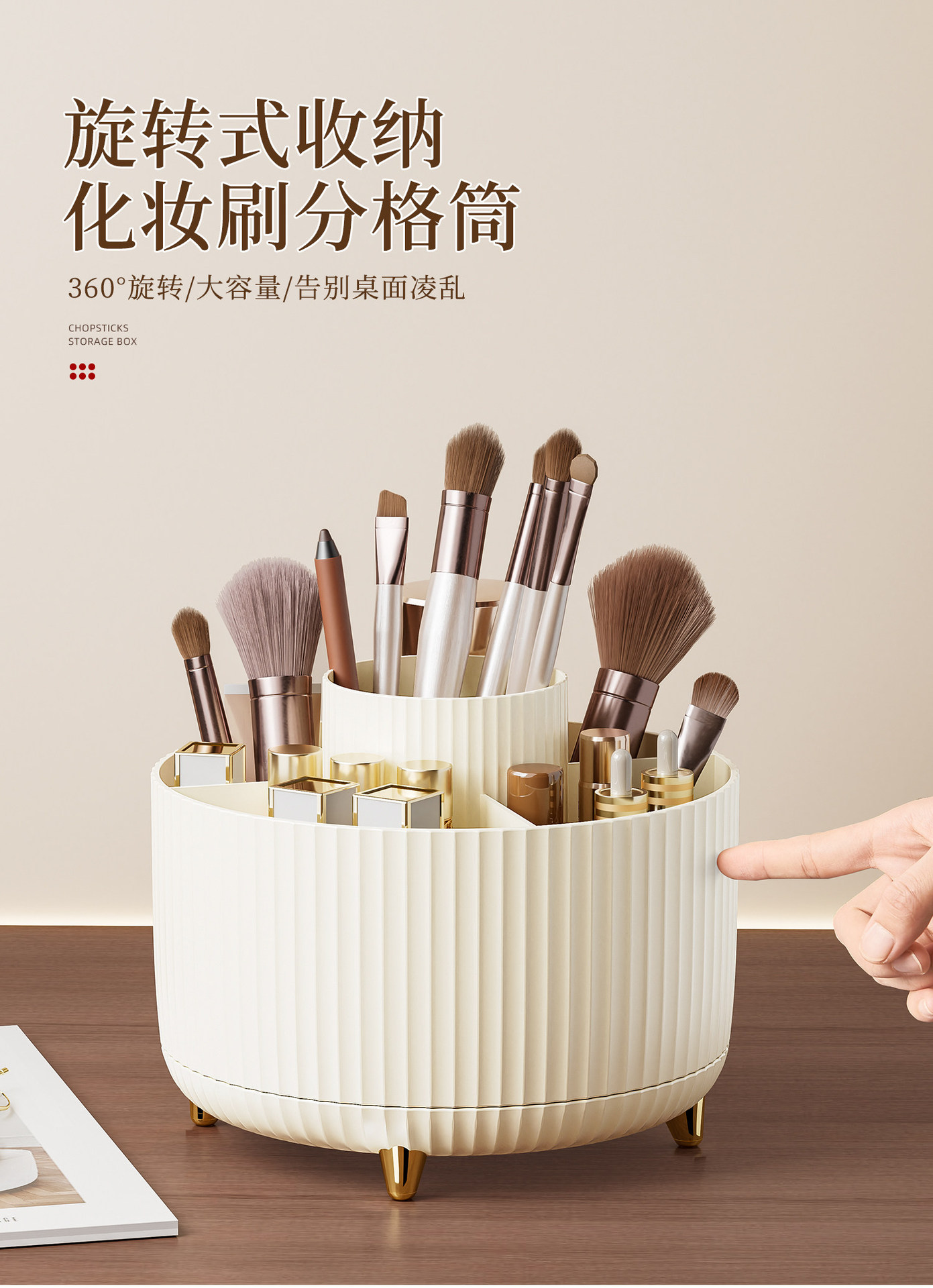 Desktop rotating makeup brush storage tube cosmetics storage rack dressing table eye shadow brush lipstick box pen holder