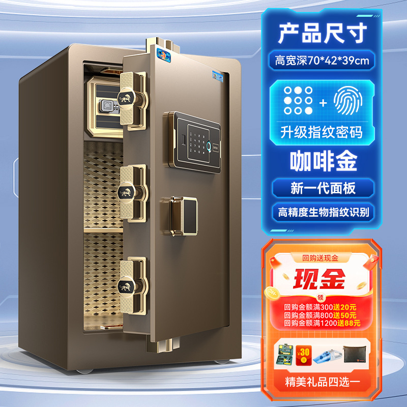 金庫ホーム 2025 新しい盗難防止金庫オフィス 60/80 センチメートル 1m /1.2 指紋パスワード|undefined