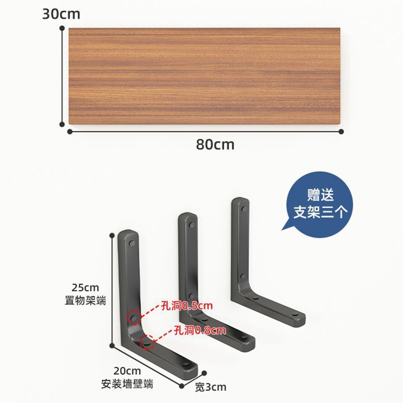 墙上置物架隔板墙面墙壁木板置物架搁板挂墙一字板支架壁挂整理架|undefined