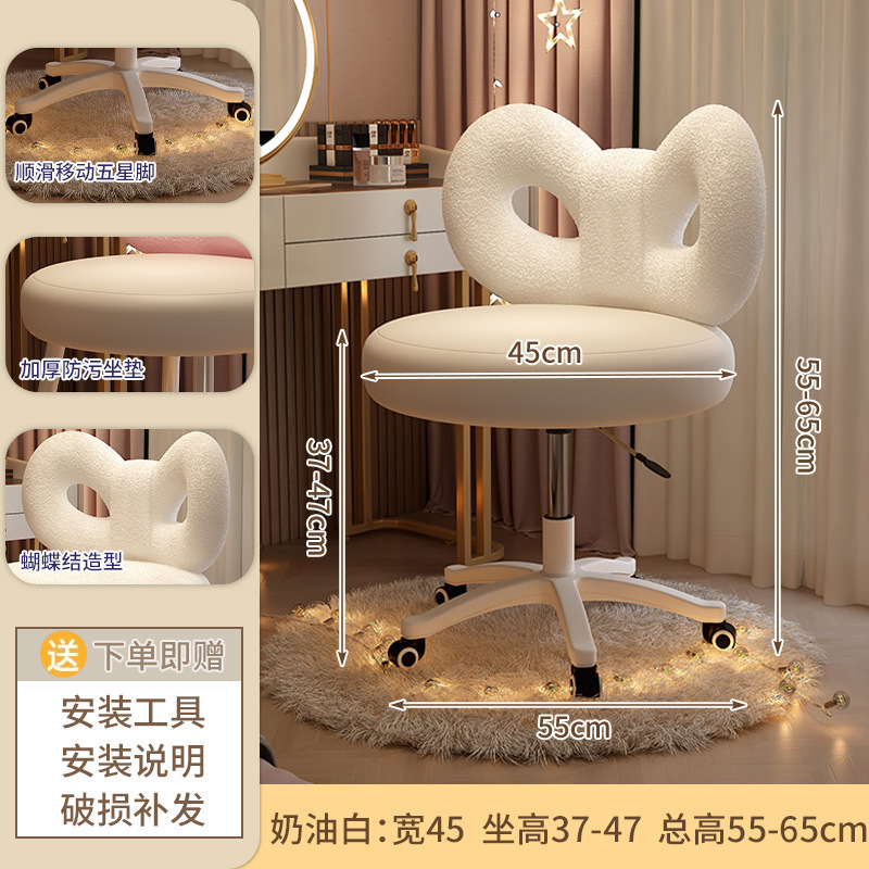 轻奢化妆椅高级感梳妆椅皮质梳妆台凳子简约奶油风卧室女生蝴蝶椅|undefined