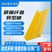 �S��ֱ���ߏ���FRP�����w�S�۹ܮ��μ�/U�Ͳ�/�A�ܷ�����춽��B