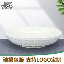 家用9寸陶瓷盘 酒店餐厅餐具用品甜品盘菜盘北欧浮雕西餐盘意面盘