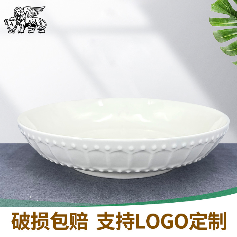 家用9寸陶瓷盘 酒店餐厅餐具用品甜品盘菜盘北欧浮雕西餐盘意面盘