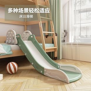 Детское слайд детское слайд -домашнее домашнее детское кровать