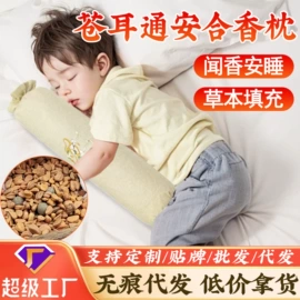 保健器具配件;足浴液;艾灸/艾草/艾条/艾制品