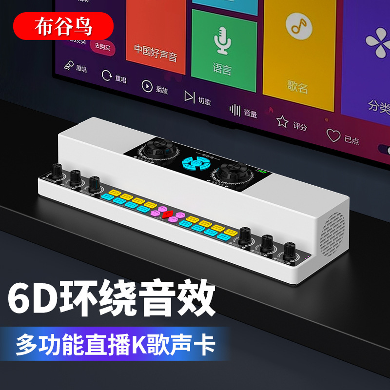 布谷鳥y 6生中継歌サウンドカード音響一体機室内屋外広場舞k歌無線bluetoothスピーカー|undefined