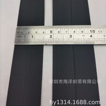 3.8CM宽仿尼龙中坑空心带黑色5cm宽锦纶两边空心箱包牵引带书包带