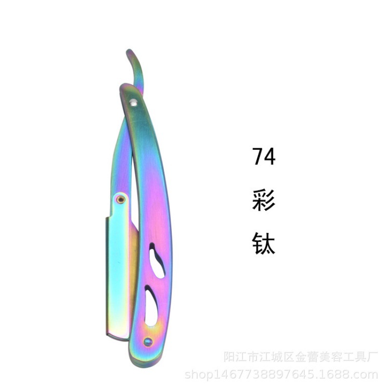 컬러 티타늄