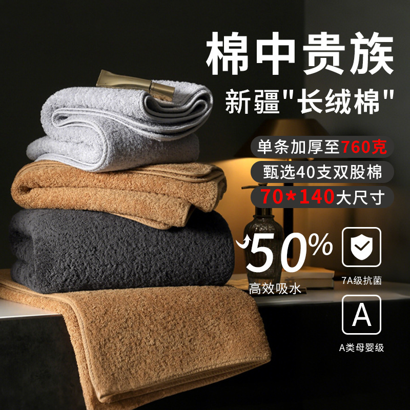 軽量高級長繊維綿バスタオル、純綿、家庭用入浴用、厚みのある、吸水性、糸くずの出ない、柔らかい、抗菌性の大人、女性、男性用ラップタオル|undefined