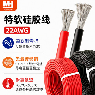 ������ȼ22AWG��ܛ���z�� �͸ߜ�200�澀������B�Ӿ���