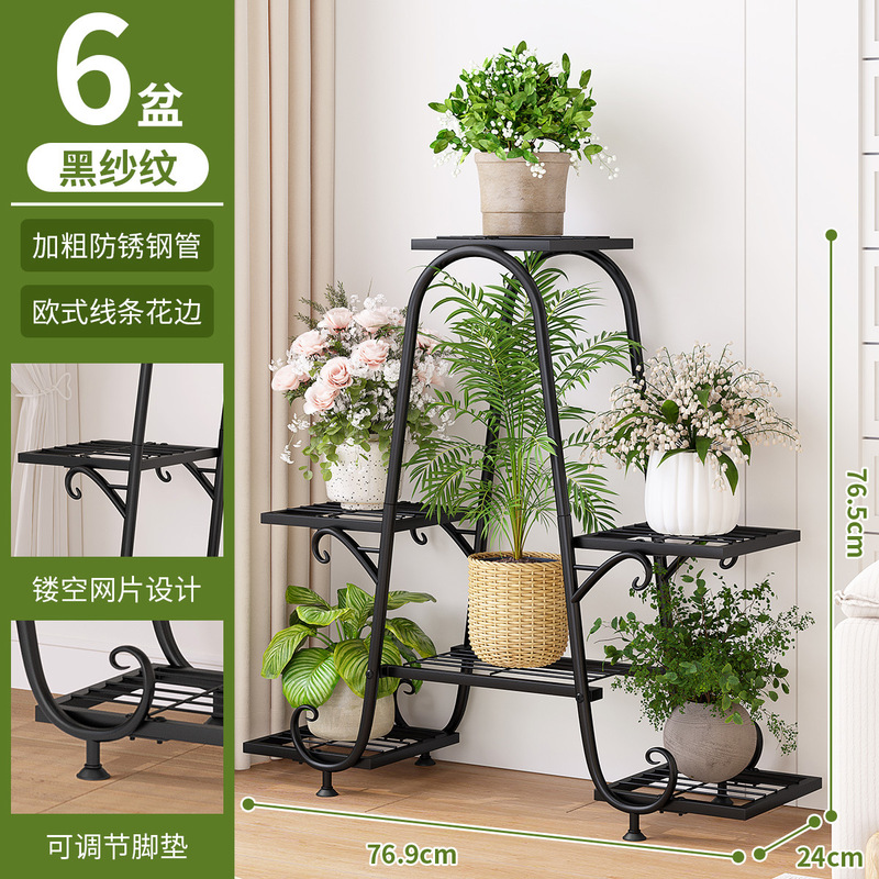 フラワーシェルフリビングルーム床置き階段状バルコニー収納ラック屋外多肉植物鉄植木鉢ブラケット棚拡張ラック|undefined