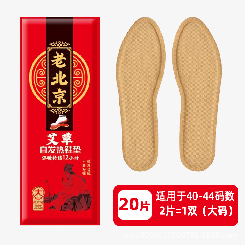 남성용 20피스는 40-44 사이즈에 적합합니다.