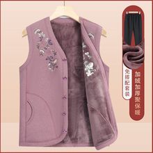 老人马甲女秋冬奶奶装老年人背心外穿妈妈加绒加厚马夹老太太外套