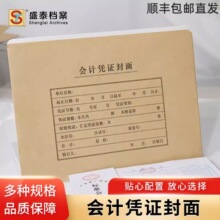 50��A4��ź��������ƾ֤����ţƤֽ���˷�Ƥ�����˱��˲�װ��
