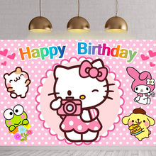 亚马逊粉色凯蒂猫主题生日背景布摄影儿童生日派对拍照横幅乙烯基