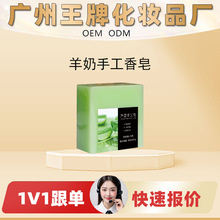 ���SOEM���Ƽӹ��N��Դ�^���u�����ֹ�������Ȼ�غ��̝����w���