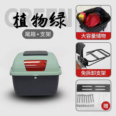 Universal Suitable for Storage Without: Motorcycle trunk - plant-green-backrest-bracket-can-hold-a-helmet-raincoat-for-charging