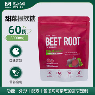 �F؛�羳���NBeetroot gummies��˸���ʳ�a��ܛ���oø�S����ܛ��