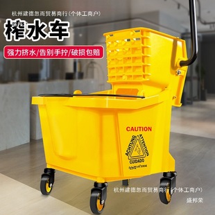 Water squeezer mop bucket commercial washing mop cloth squeezing bucket mop cloth water hotel mopping rectangular cleaning tussah water truck