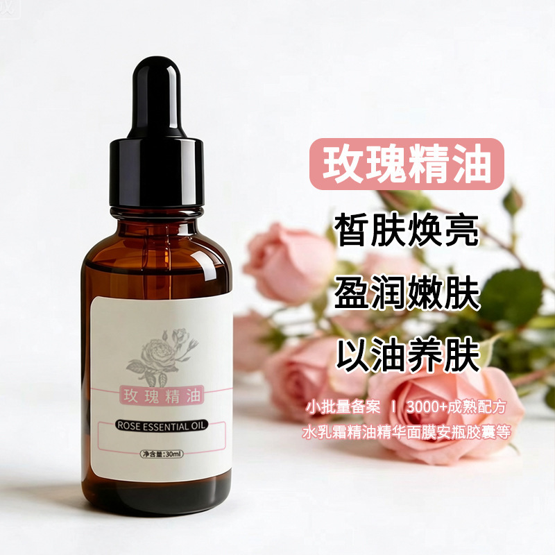 Rose Essential Oil Purifies Skin, Nourishes and Brightens Fine Lines, Moisturizes and Brightens Facial Care, Massage, Moisturizing, Beauty Plant Essential Oil Rose Essential Oil Purifies Skin, Nourishes and Brightens Fine Lines, Moisturizes and Brightens Facial Care, Massage, Moisturizing, Beauty Plant Essential Oil