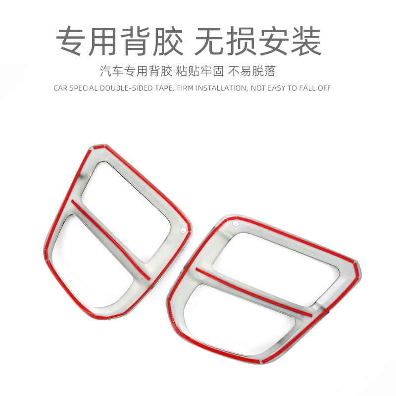 Suitable for 19 Subaru Forester FORESTER Front Fog Lamp Decorative Frame Front Wind Knife Trim Strip Exterior Modification