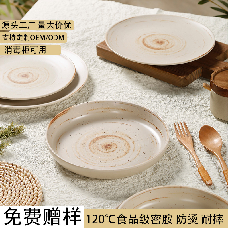 メラミンプレート、耐衝撃性、日本と韓国のバーベキュープレート、洋食プレート、クリエイティブホテル模造磁器食器、商業ソース工場卸売|undefined