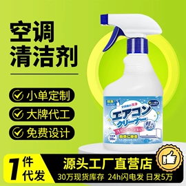 多用途清洁剂;干洗剂;香薰