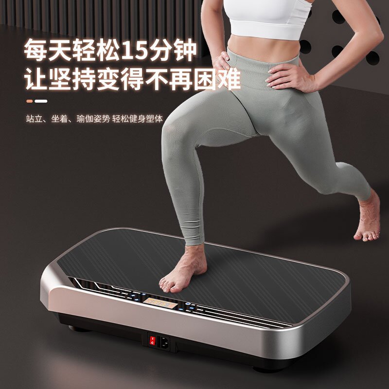 Plataforma Vibratoria para Adelgazar con Vibración Vertical para Fitness en Interiores y Masaje