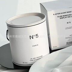 小香白色5号沐浴啫喱铁桶！内含：20*6ml