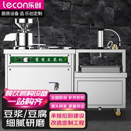 炊事设备;保鲜冷藏设备;休闲食品加工