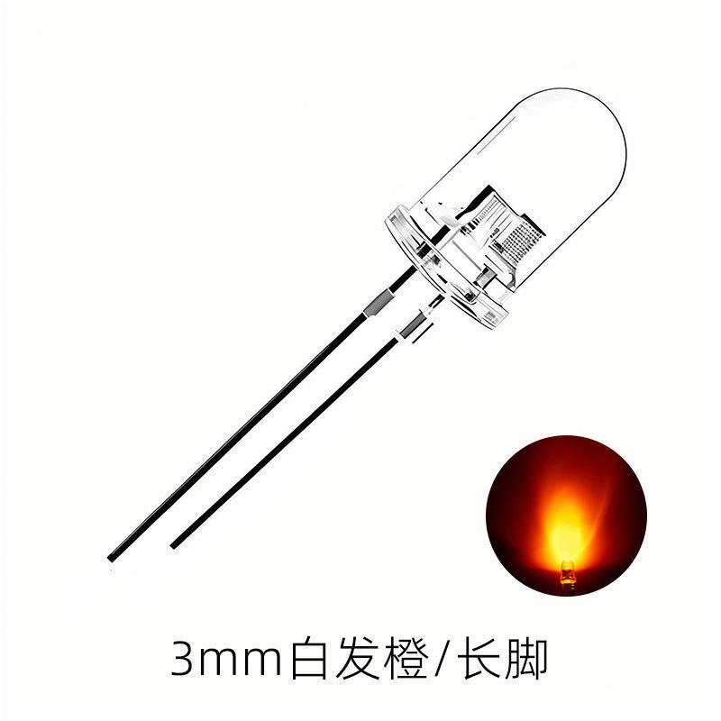 高光効率f 3mm電球LED表示灯看板パッチLED発光ダイオード直挿式f 3mm電球|undefined