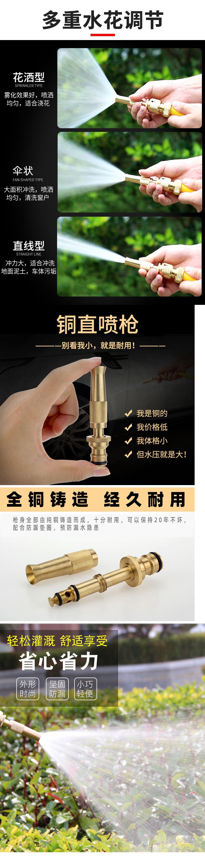 High-pressure car wash water gun household suit pure copper direct spray gun watering tool Four Seasons hose washing floor tool car