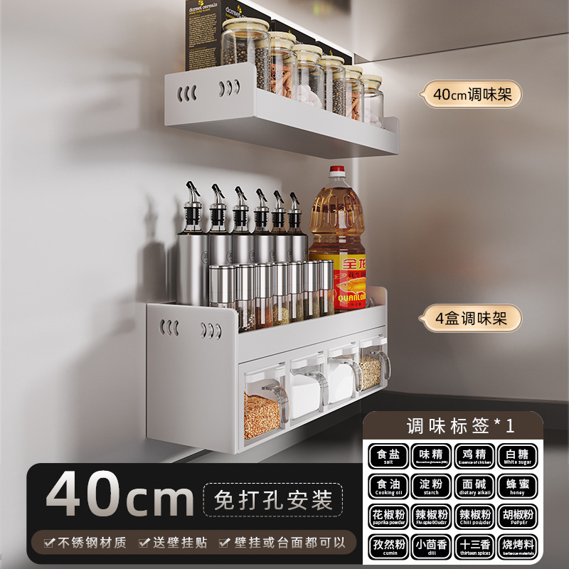穴なしステンレスキッチン調味料ラックセット調味料ボトル収納キッチン収納ケース缶|undefined