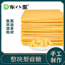 厂家大片批发手工百草梨膏糖砂板糖清凉薄荷糖江湖地摊糖果零食