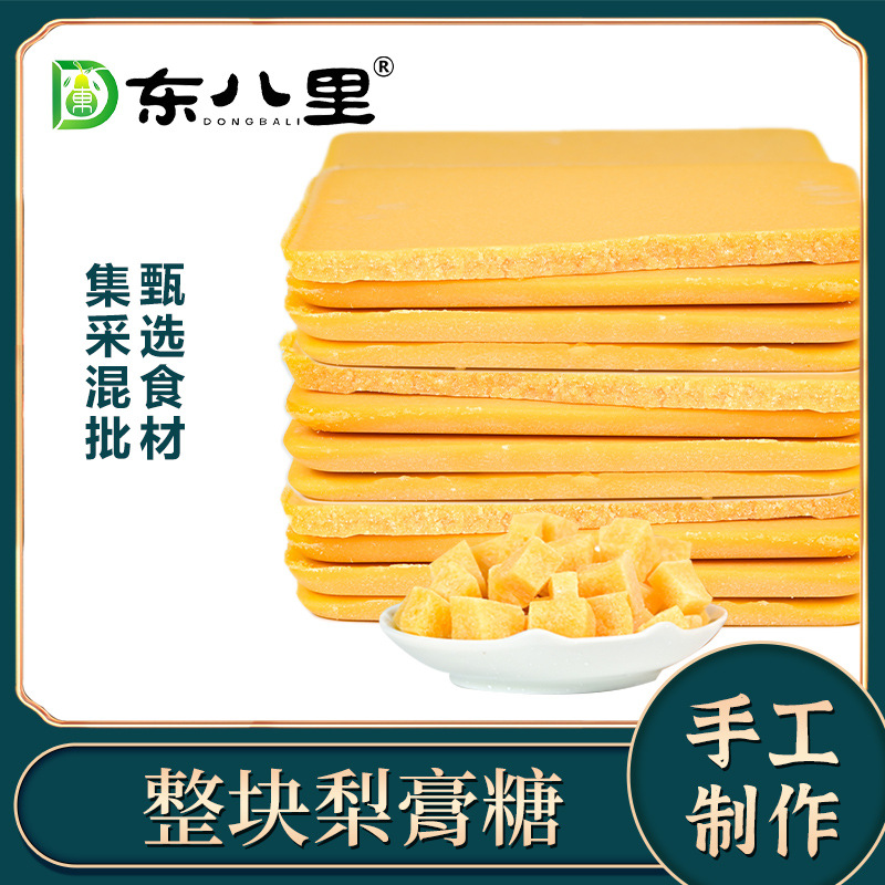 厂家大片批发手工百草梨膏糖砂板糖清凉薄荷糖江湖地摊糖果零食