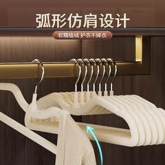 首の短い植毛ハンガー家庭用タンスに服を掛けて滑り止めをします。