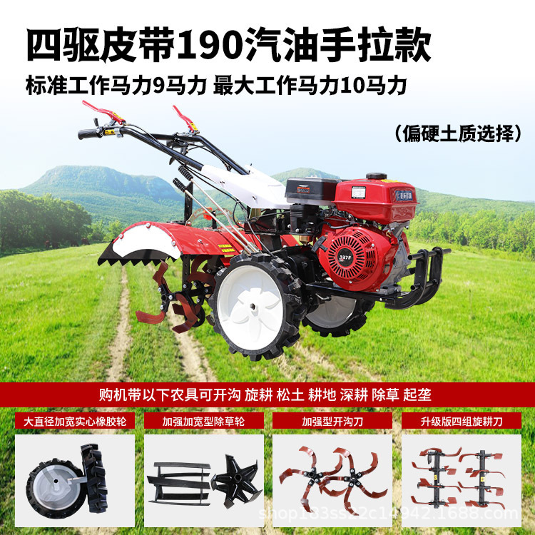 微耕机新款柴油农用旋耕机老人耕地新型小型多功能犁地开沟四驱|undefined