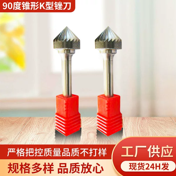 Alloy File 90-Degree Tapered Rotary Round File Industrial Grinding Head File Milling Cutter Hardware Tools Wholesale Grinding