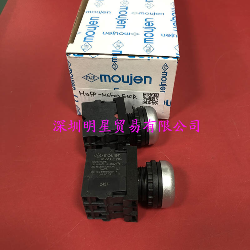 台湾茂仁MOUJEN紧急开关M22FP-MSF02E30R原装正品假一罚十