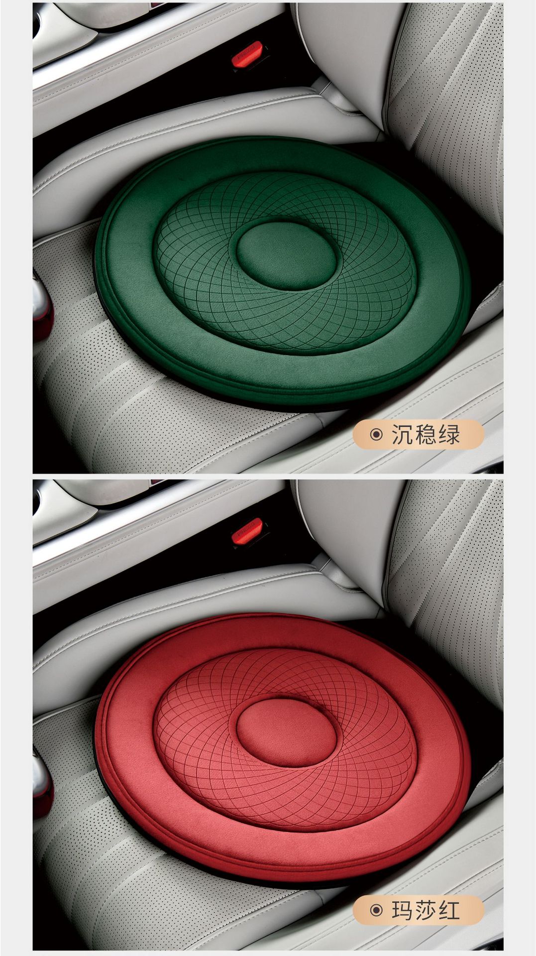 New velvet 360-degree rotating car seat cushion for elderly and pregnant women, suitable for all seasons, multifunctional mobile seat pad