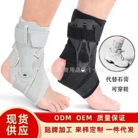 运动护膝;护踝;护腕