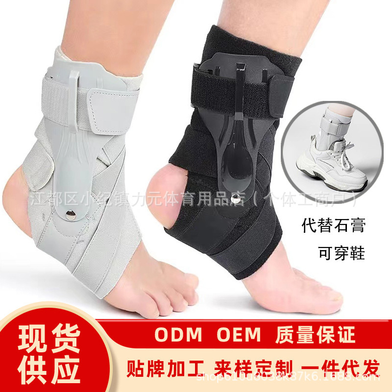 Ankle Protection Ankle Protectors Compression Socks Anti-Ankle Bandage Ankle Protection Rehabilitation Fixation