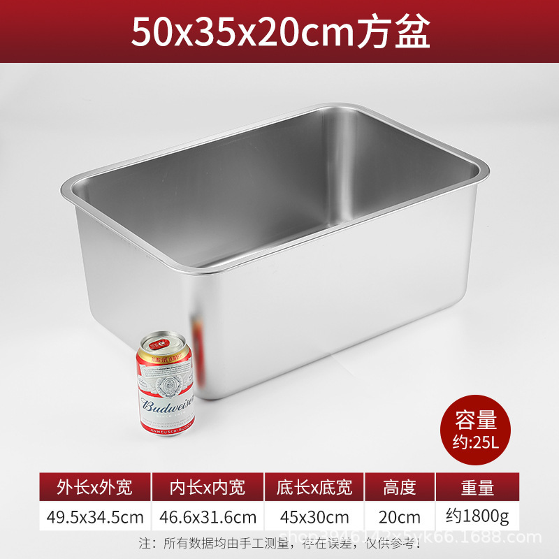 中特ステンレス方盆平角皿長方形トレー食堂料理盆バイキング盆業務用蒸し皿|undefined