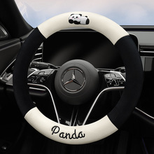 汽车方向盘套冬季短毛绒熊猫可爱卡通把套保暖防滑保护套天猫TEMU